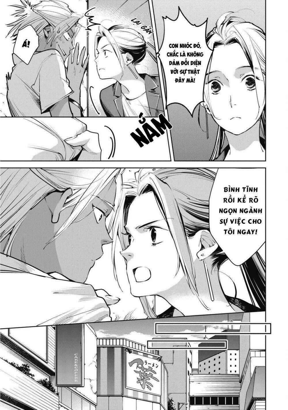 Okashiratsuki - Chapter 11 - Trang 3