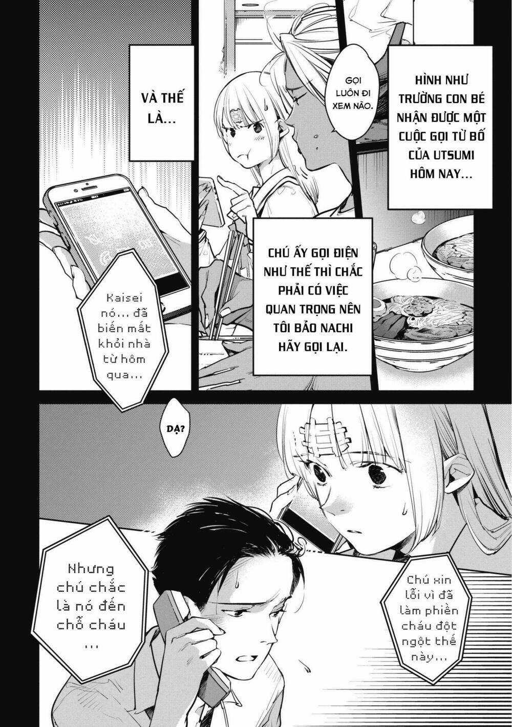 Okashiratsuki - Chapter 11 - Trang 4