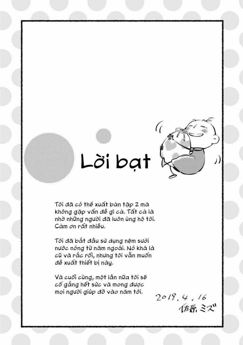 Okashiratsuki - Chapter 12 - Trang 31