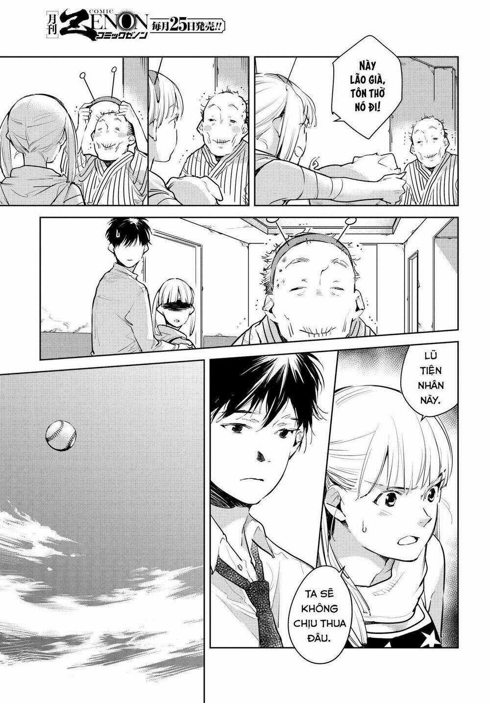 Okashiratsuki - Chapter 13 - Trang 13