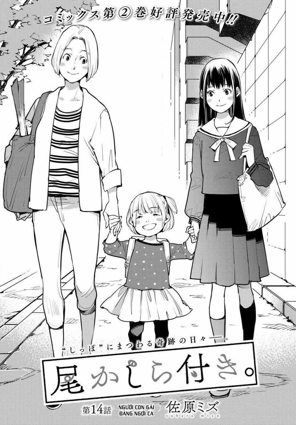 Okashiratsuki - Chapter 14 - Trang 2