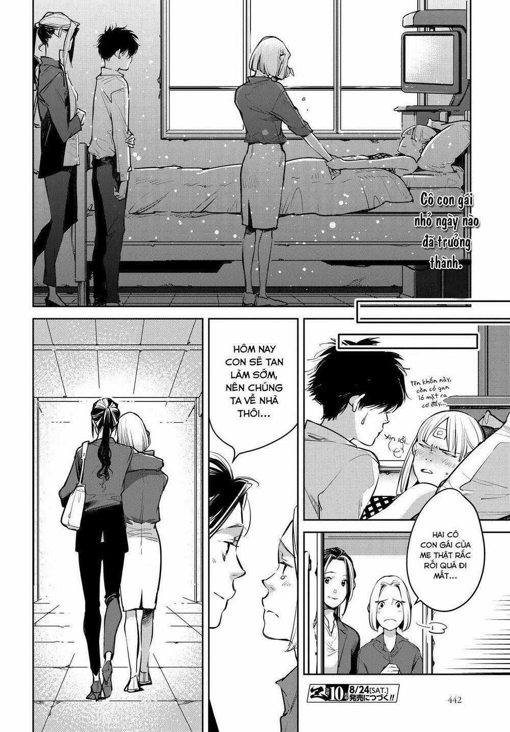 Okashiratsuki - Chapter 14 - Trang 25