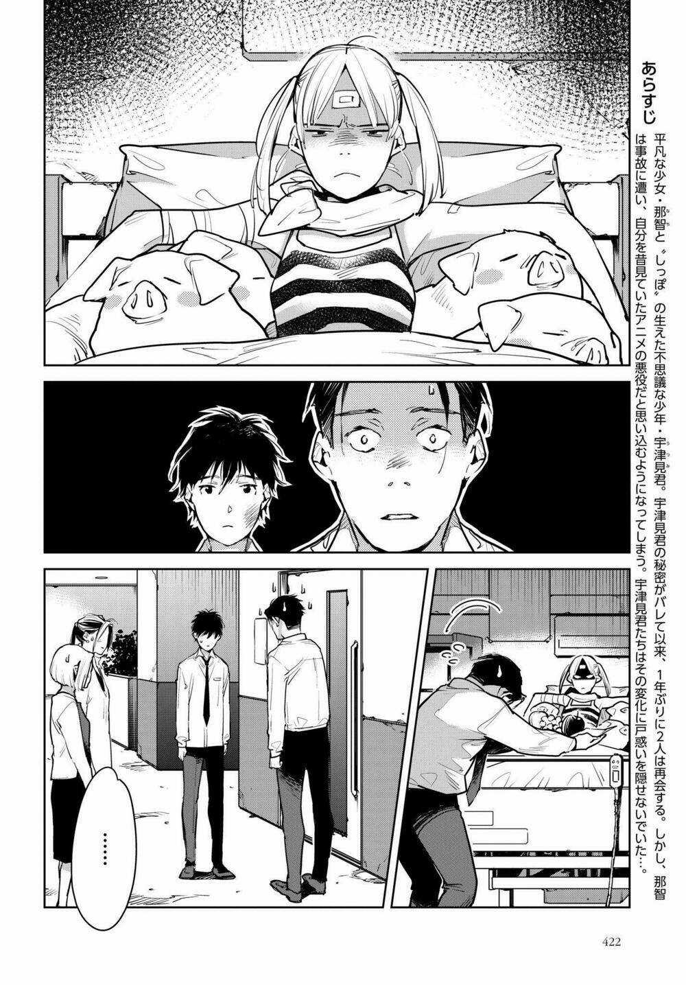 Okashiratsuki - Chapter 14 - Trang 5