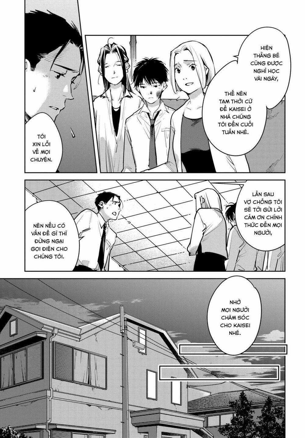 Okashiratsuki - Chapter 14 - Trang 6