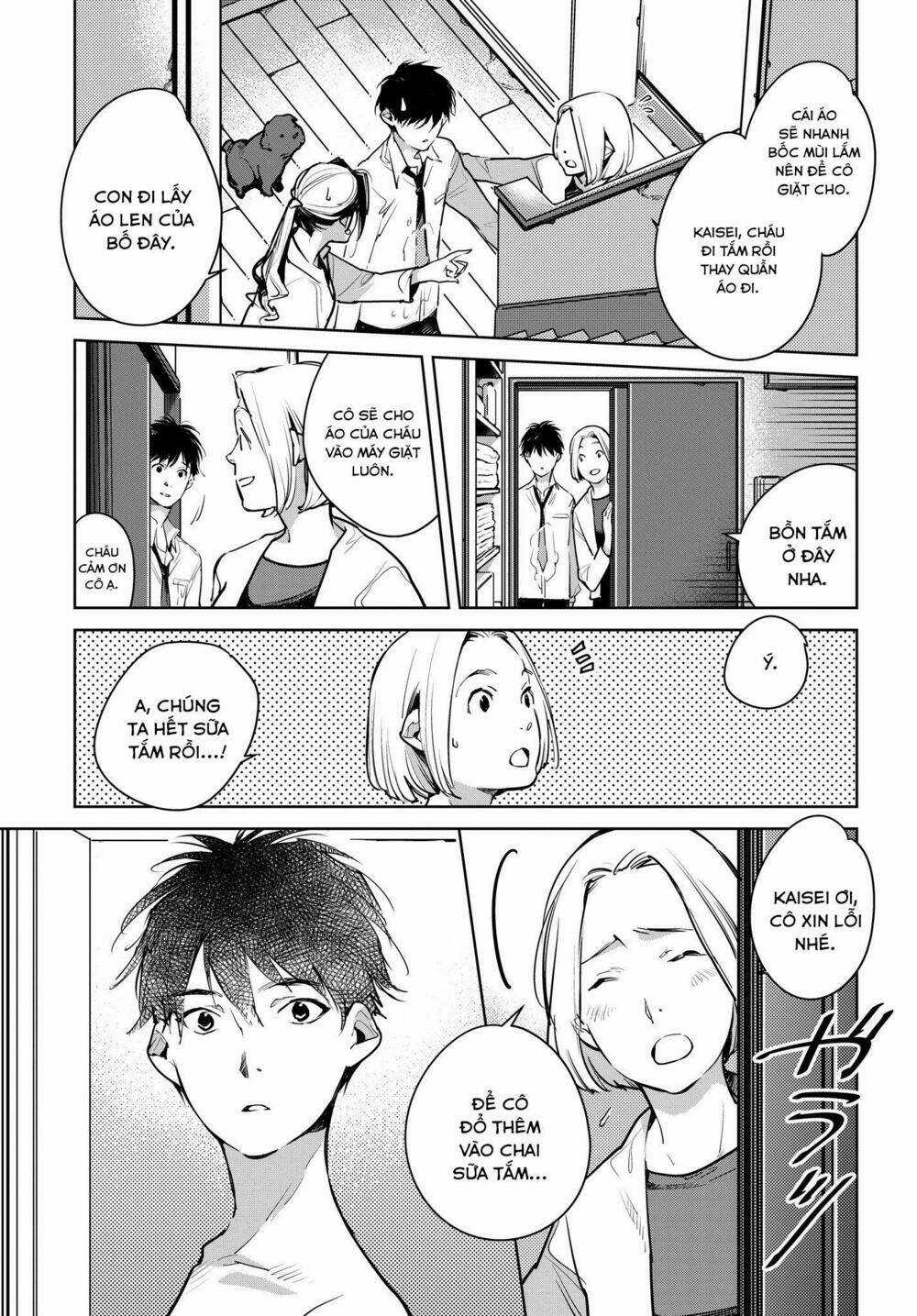 Okashiratsuki - Chapter 14 - Trang 8