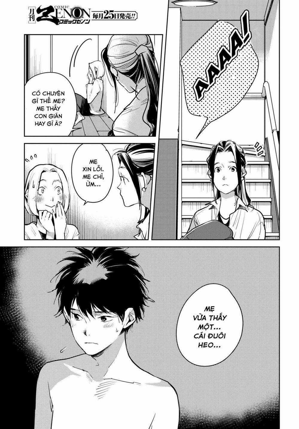 Okashiratsuki - Chapter 14 - Trang 10