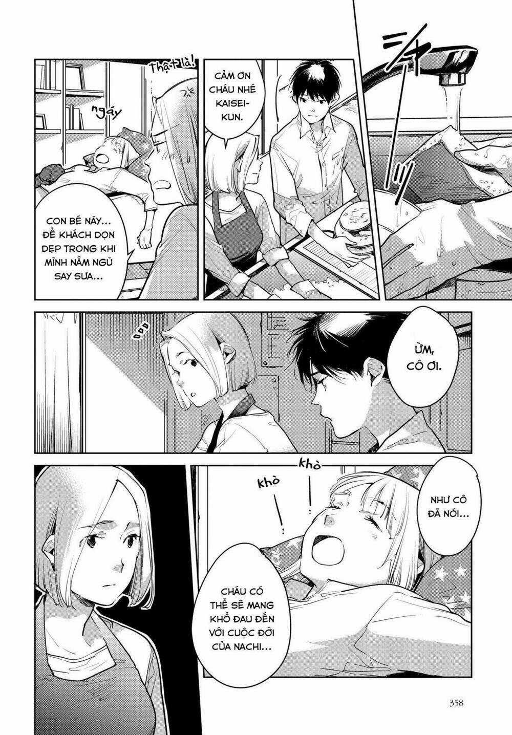 Okashiratsuki - Chapter 15 - Trang 19