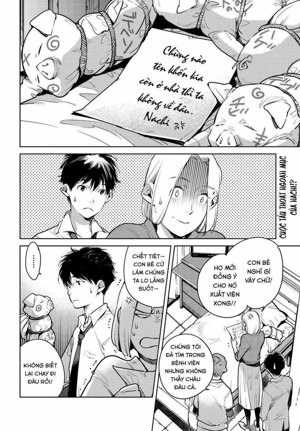 Okashiratsuki - Chapter 15 - Trang 3