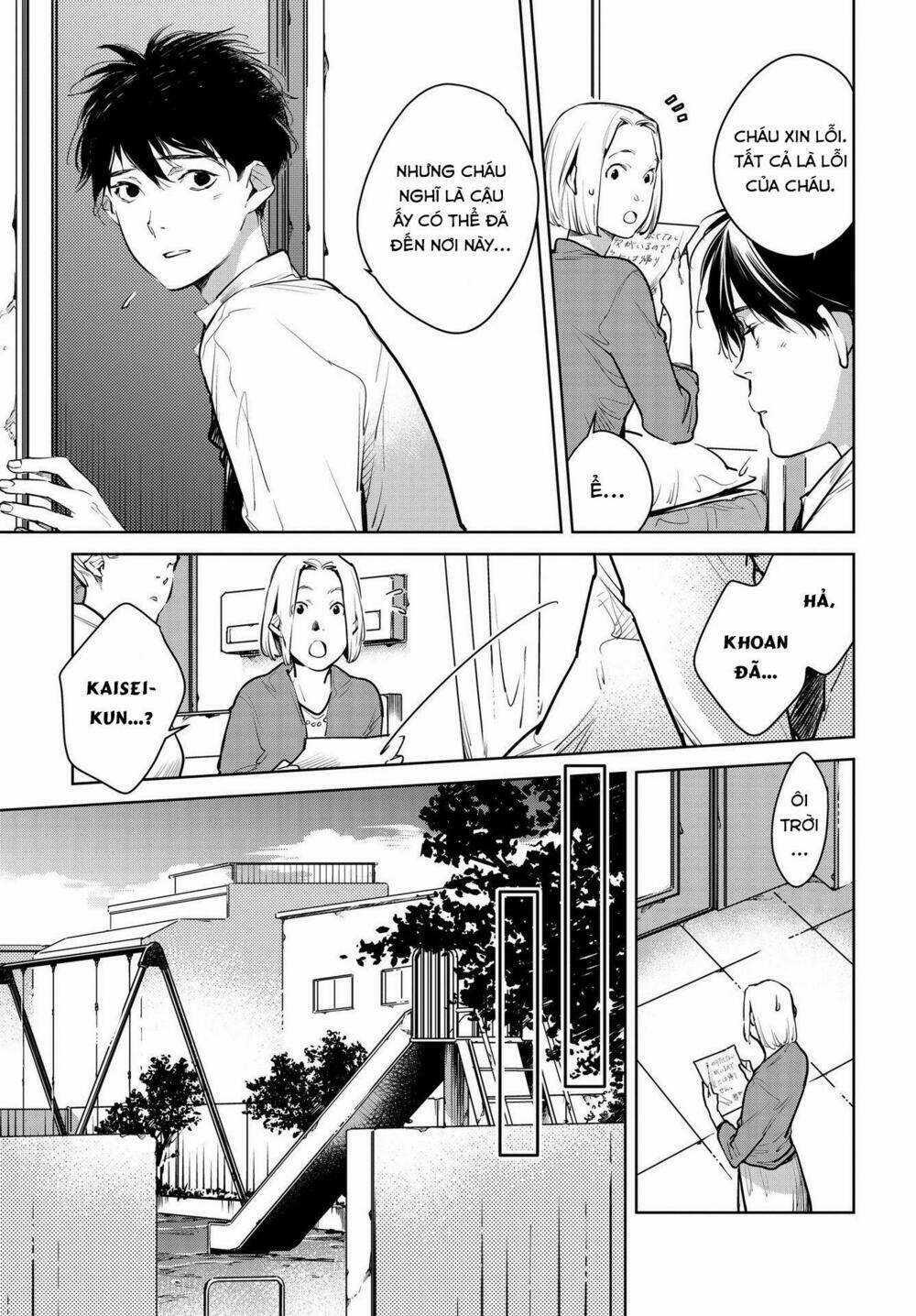 Okashiratsuki - Chapter 15 - Trang 4