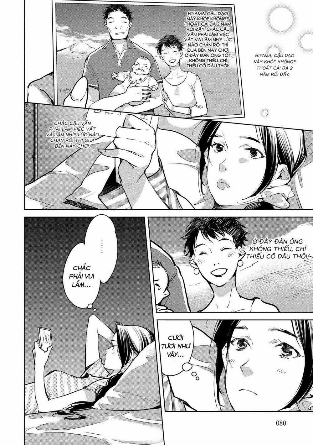 Okashiratsuki - Chapter 16 - Trang 2