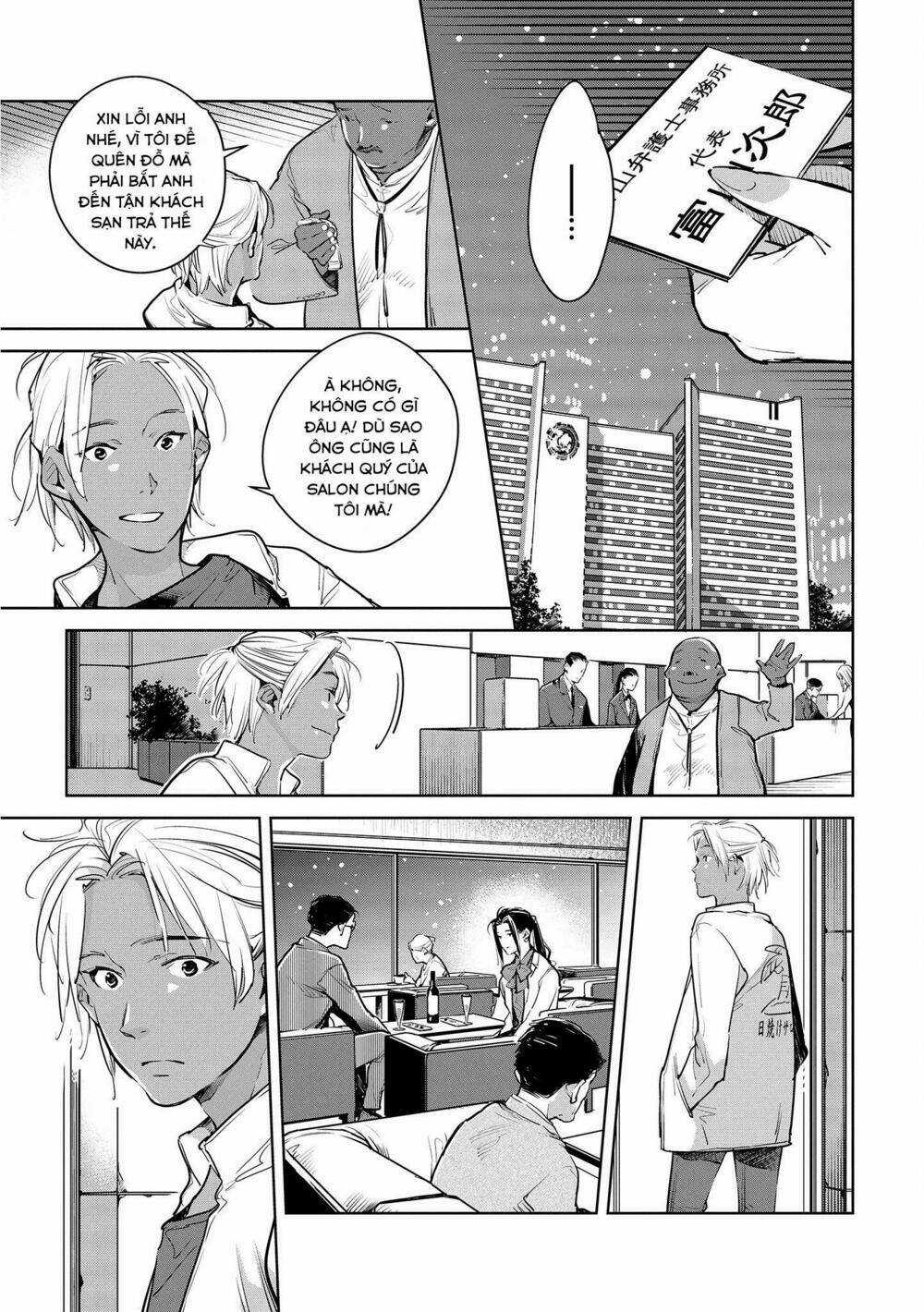 Okashiratsuki - Chapter 16 - Trang 15