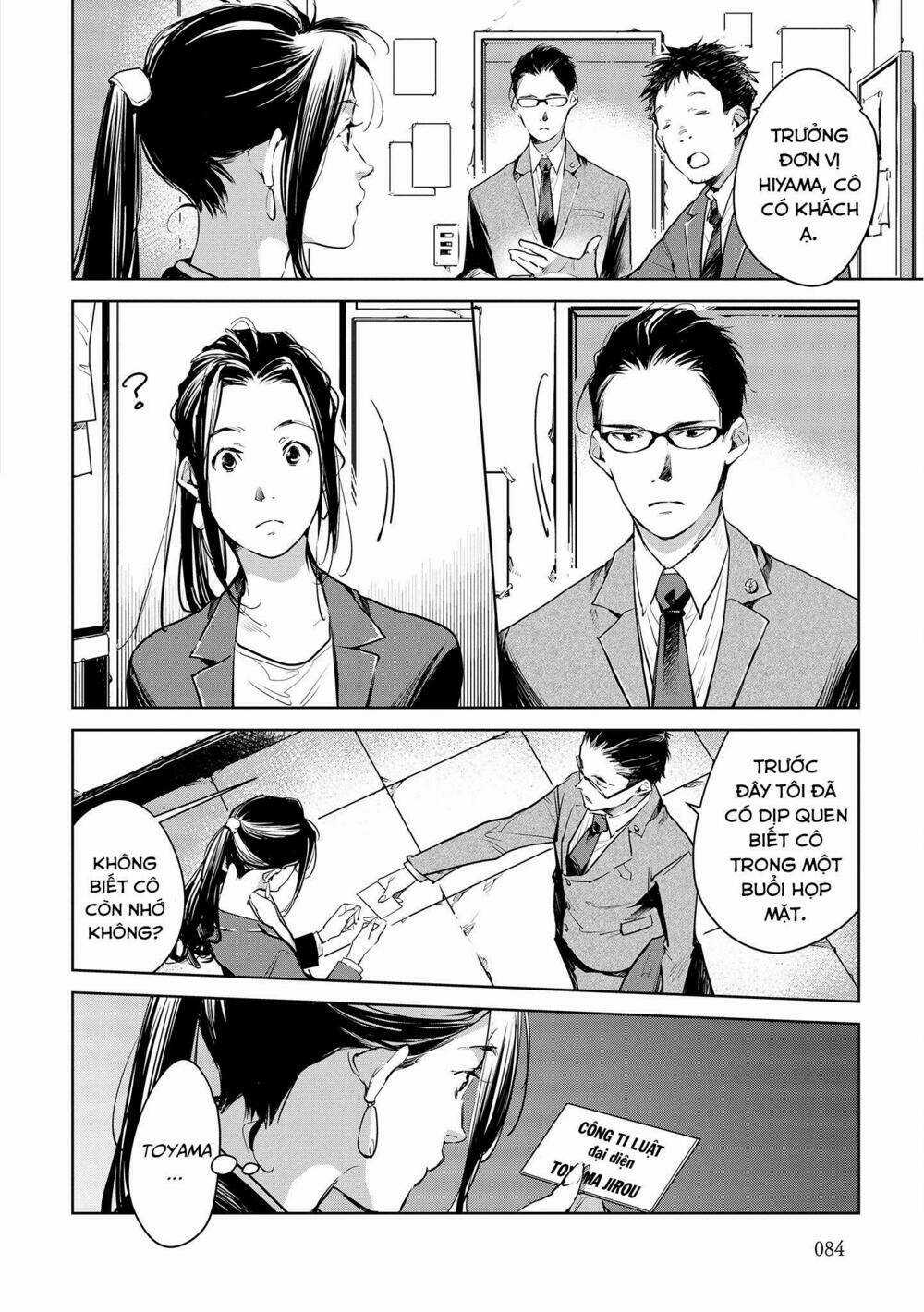 Okashiratsuki - Chapter 16 - Trang 6