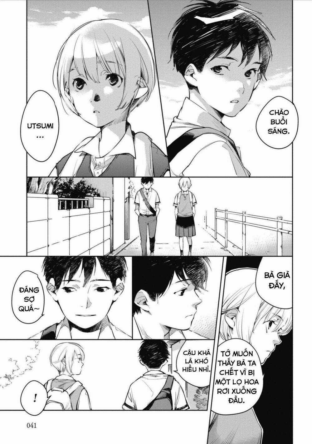 Okashiratsuki - Chapter 2 - Trang 4