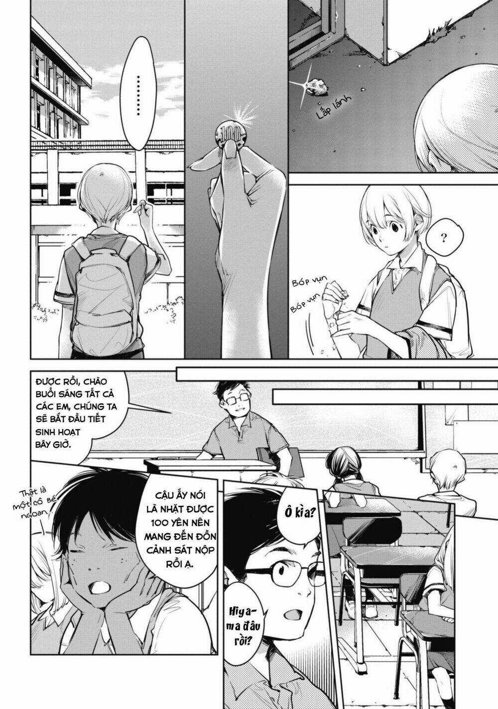 Okashiratsuki - Chapter 3 - Trang 22