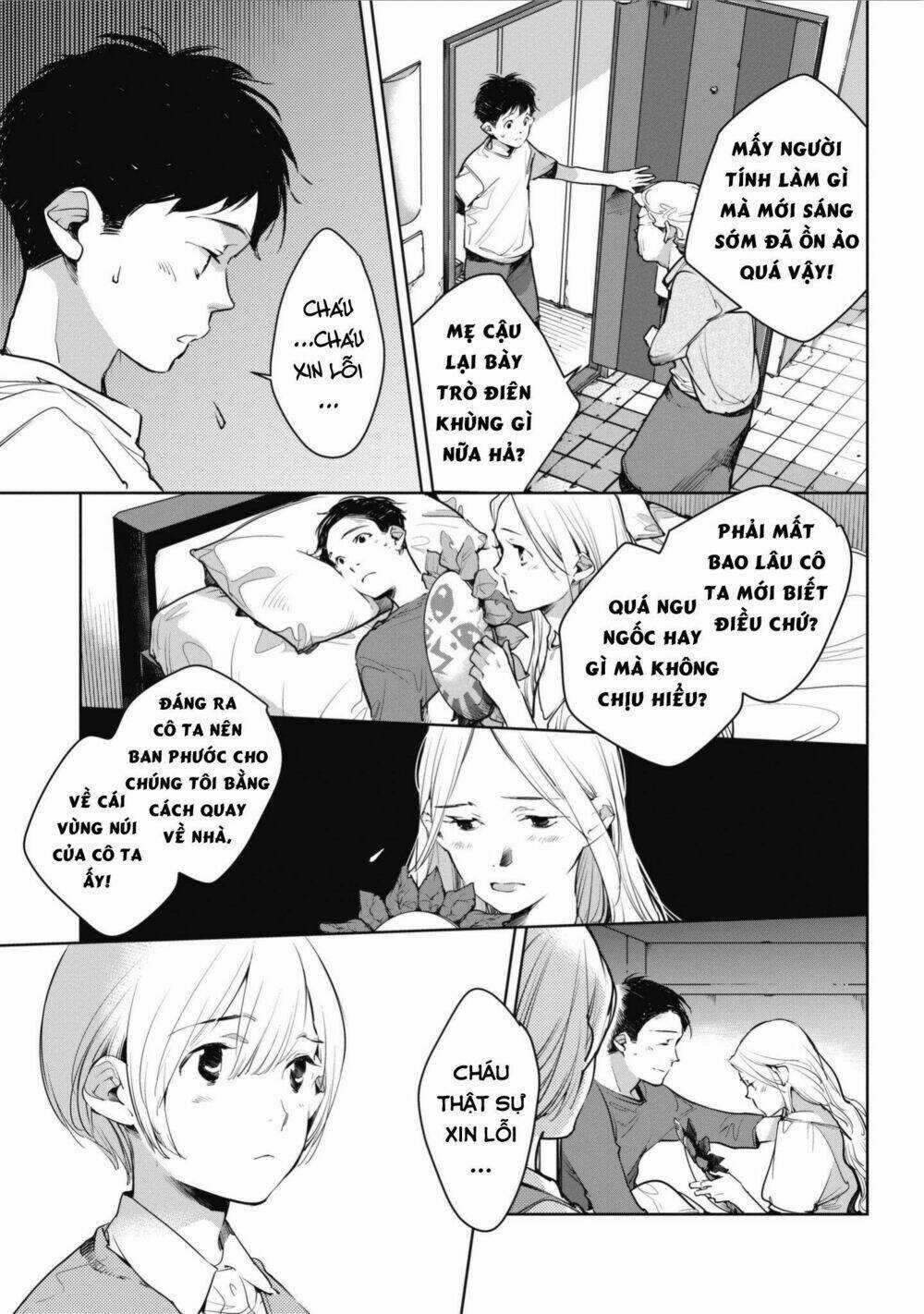 Okashiratsuki - Chapter 4 - Trang 19