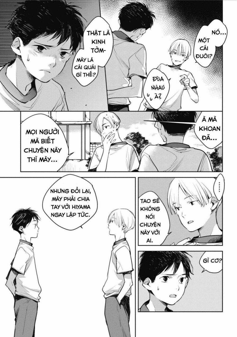 Okashiratsuki - Chapter 5 - Trang 17