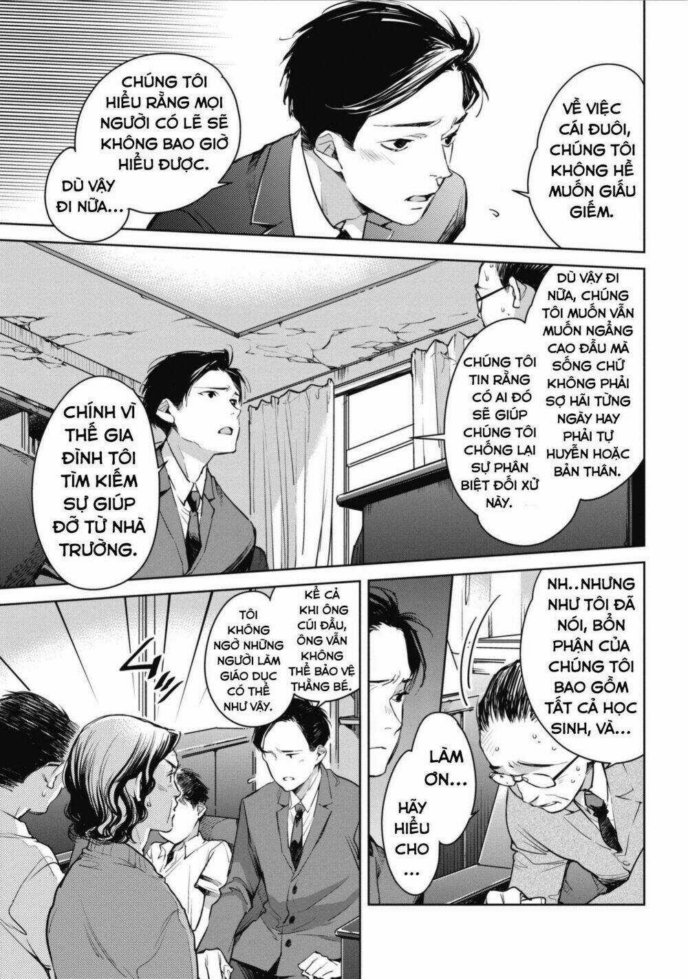 Okashiratsuki - Chapter 6 - Trang 15