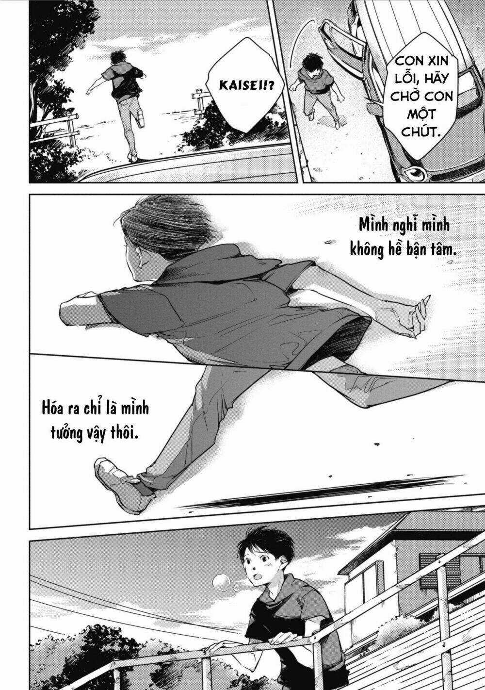 Okashiratsuki - Chapter 6 - Trang 22