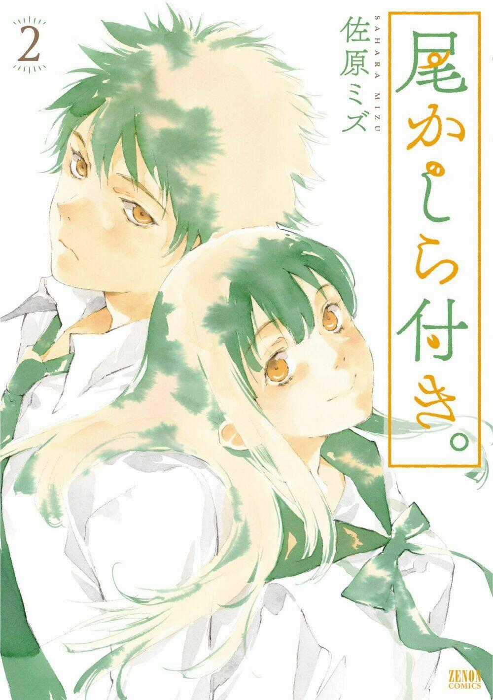 Okashiratsuki - Chapter 7 - Trang 2