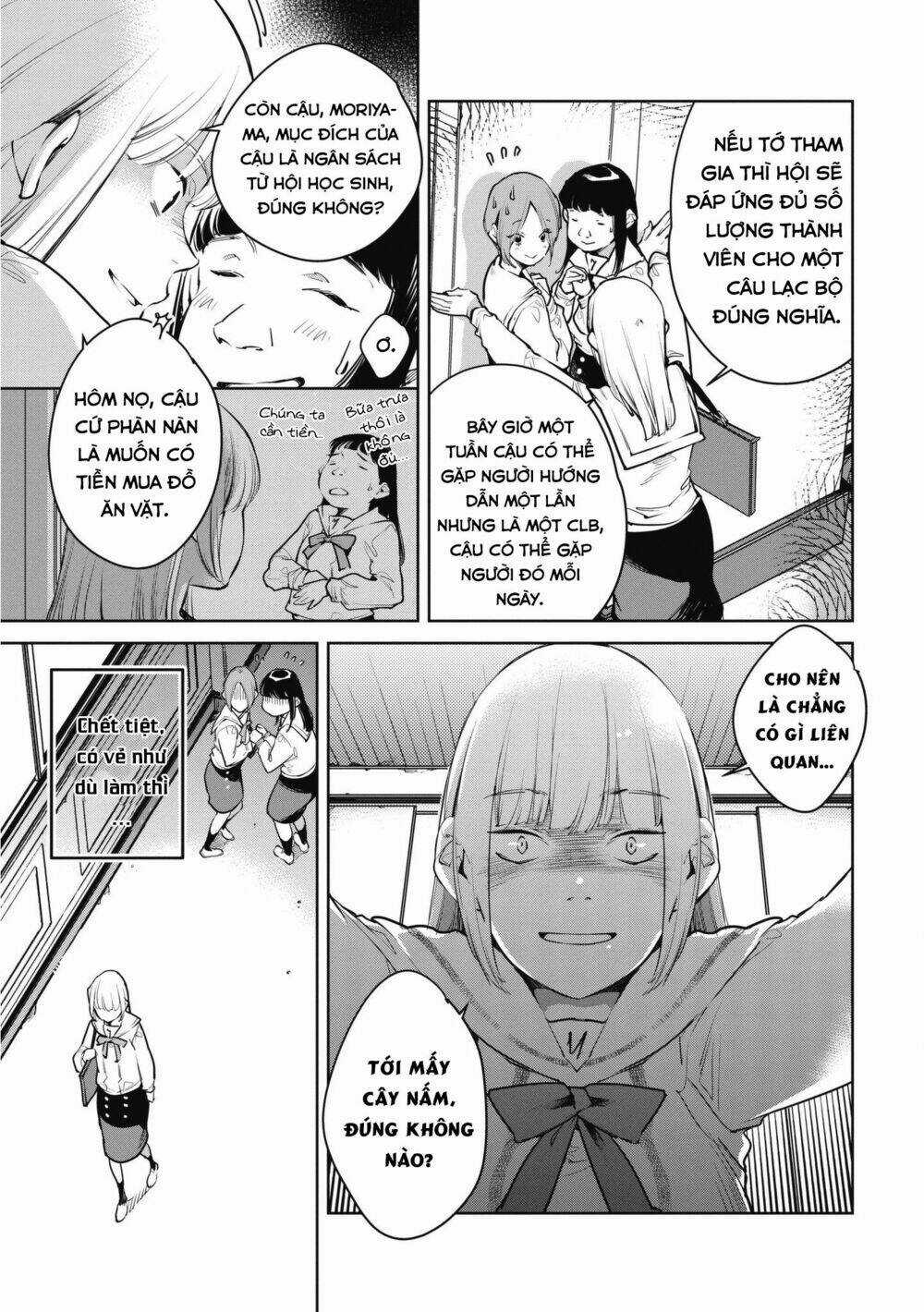 Okashiratsuki - Chapter 7 - Trang 12