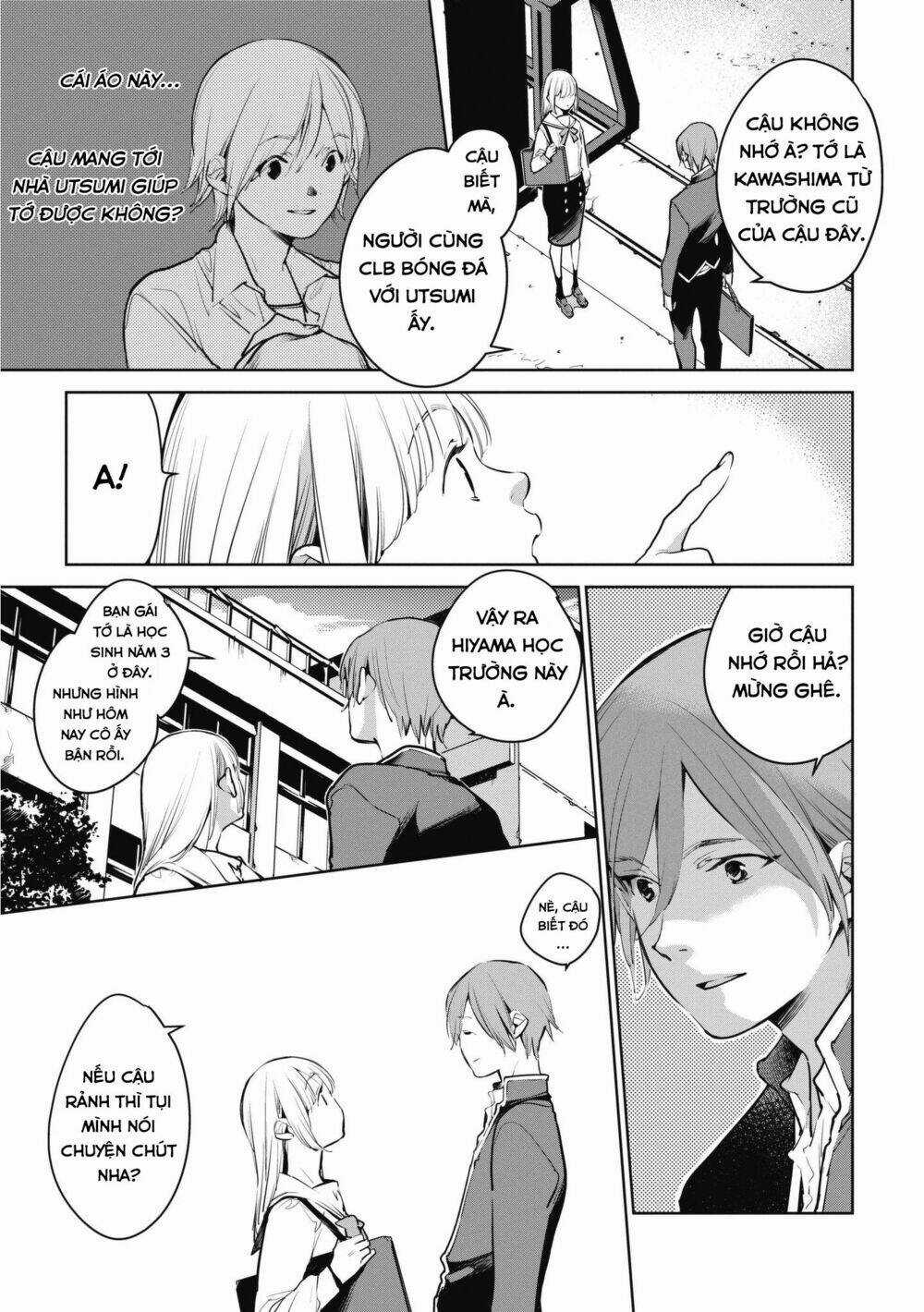 Okashiratsuki - Chapter 7 - Trang 14