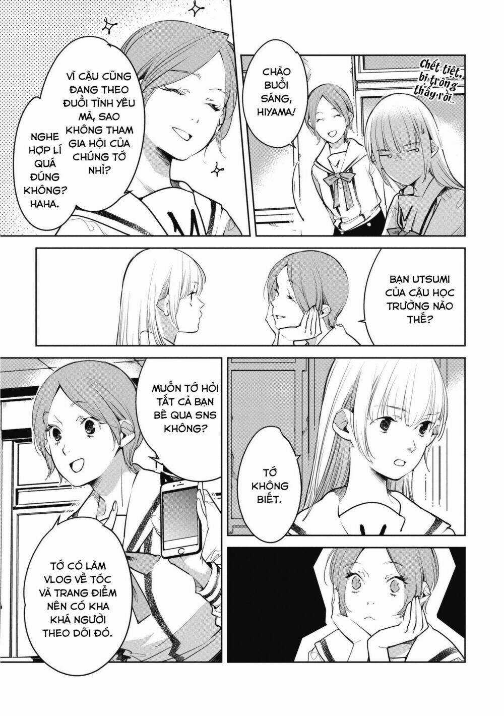 Okashiratsuki - Chapter 8 - Trang 14