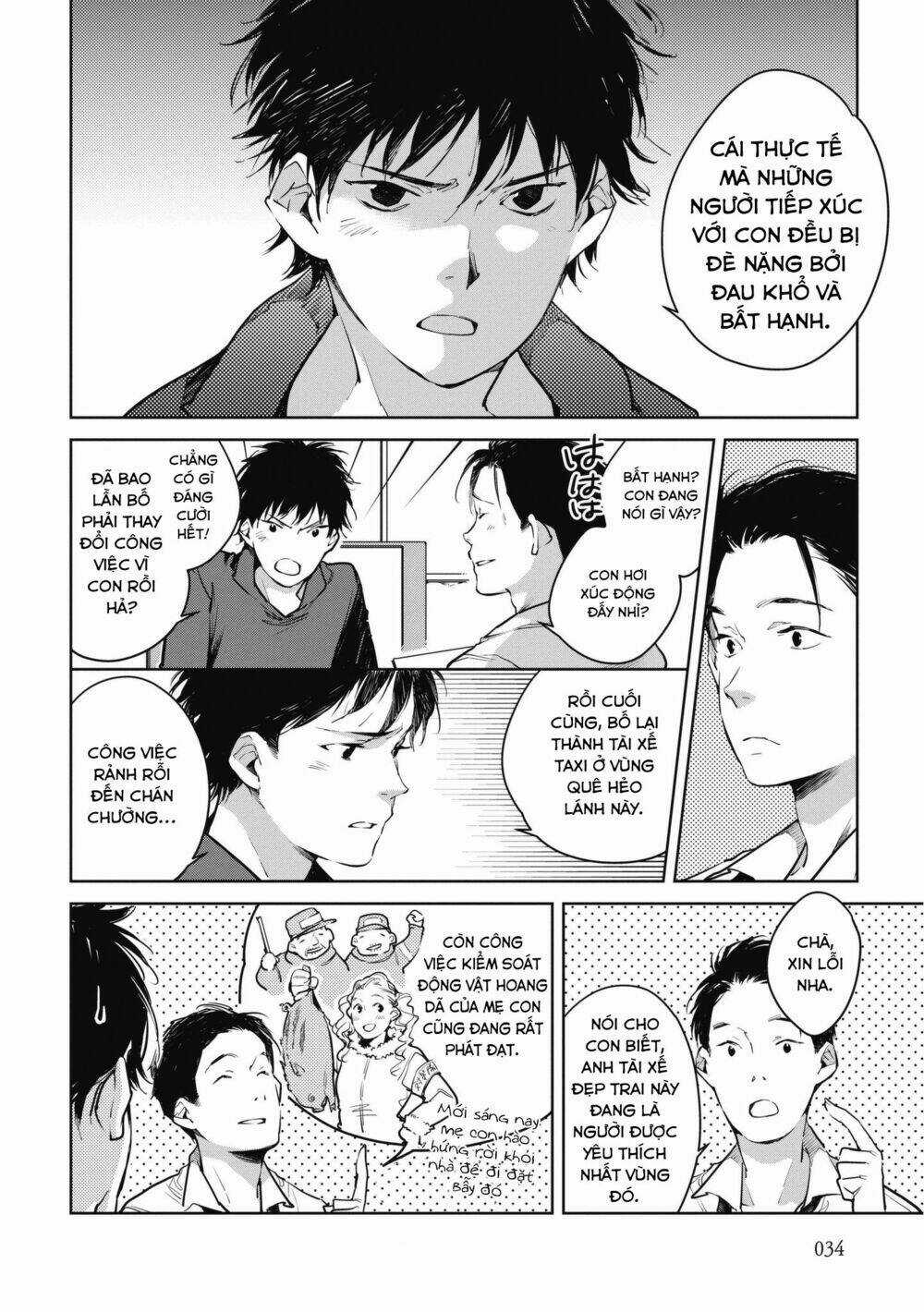Okashiratsuki - Chapter 8 - Trang 7
