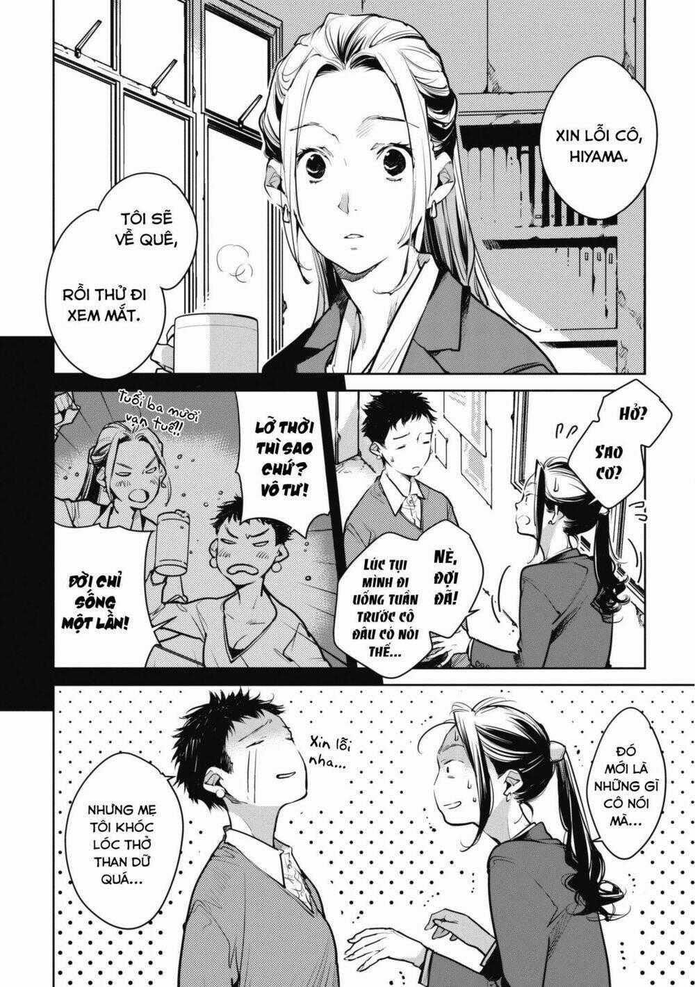 Okashiratsuki - Chapter 9 - Trang 2