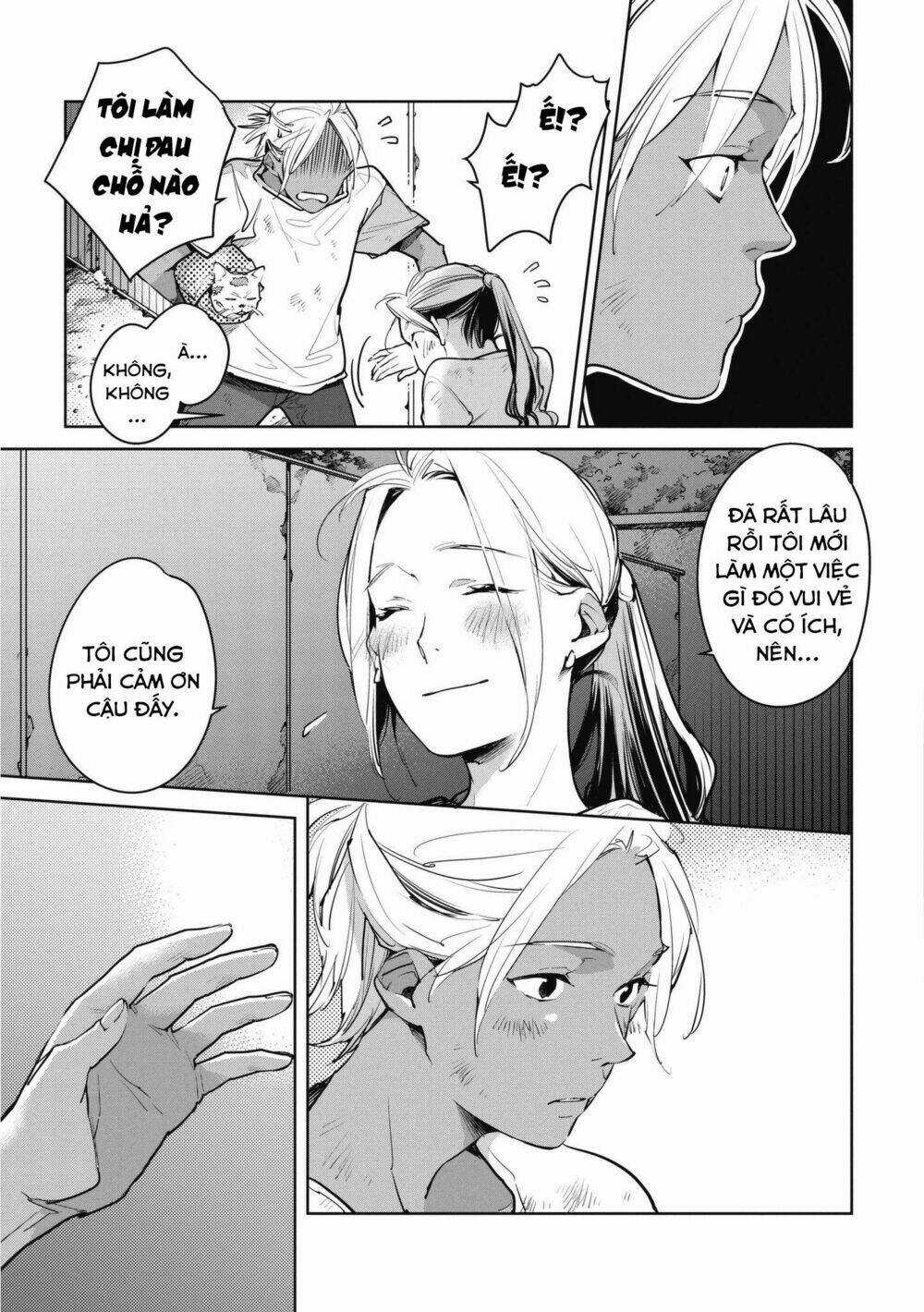 Okashiratsuki - Chapter 9 - Trang 15