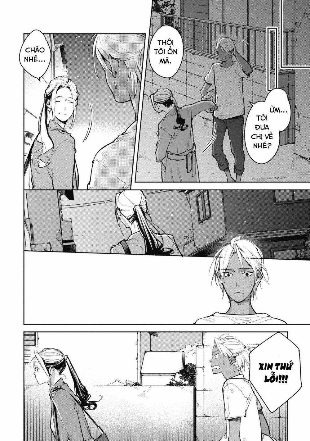 Okashiratsuki - Chapter 9 - Trang 18