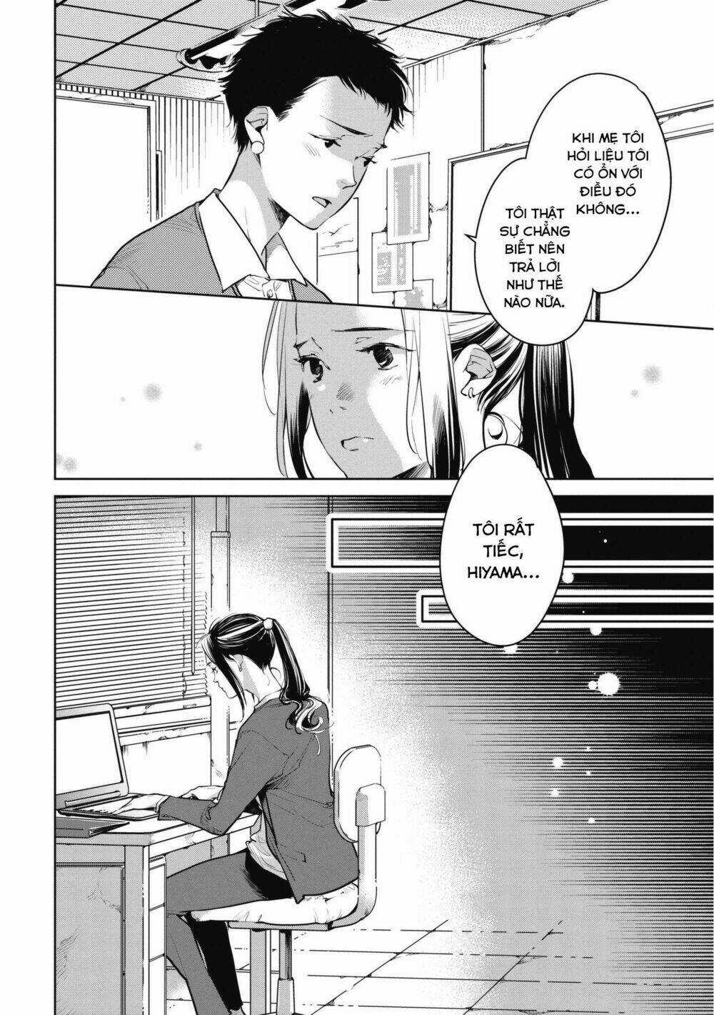 Okashiratsuki - Chapter 9 - Trang 4