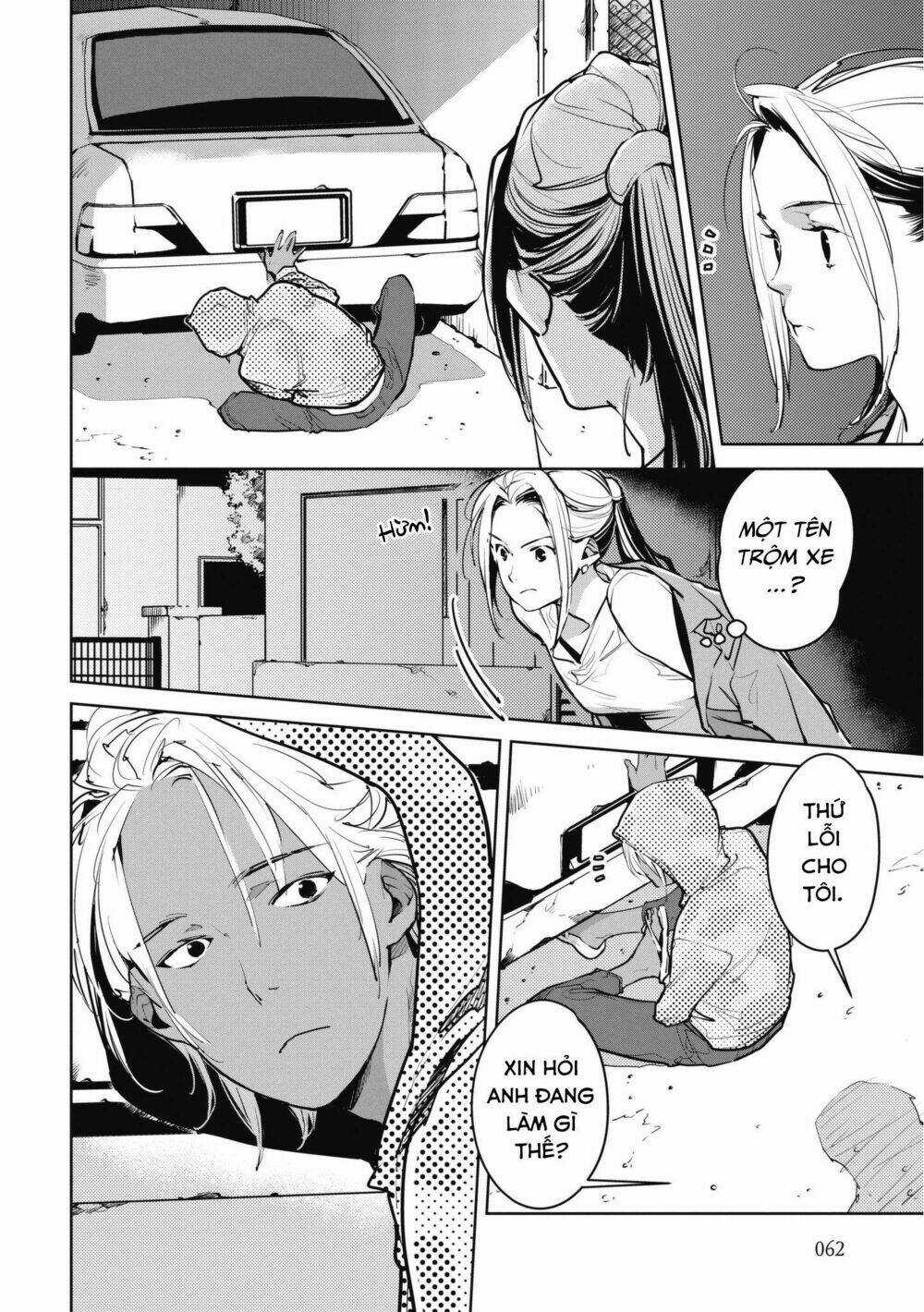 Okashiratsuki - Chapter 9 - Trang 8