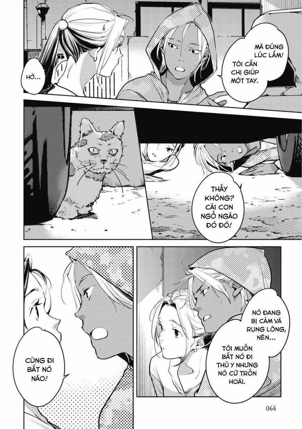 Okashiratsuki - Chapter 9 - Trang 10