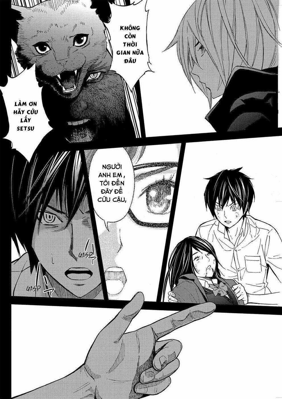 Okitenemuru - Chapter 23 - Trang 10