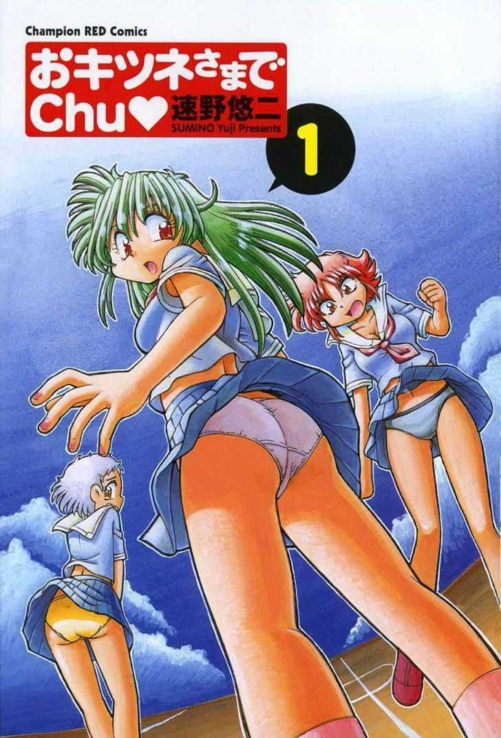 Okitsune-Sama Dechu - Chapter 1 - Trang 2