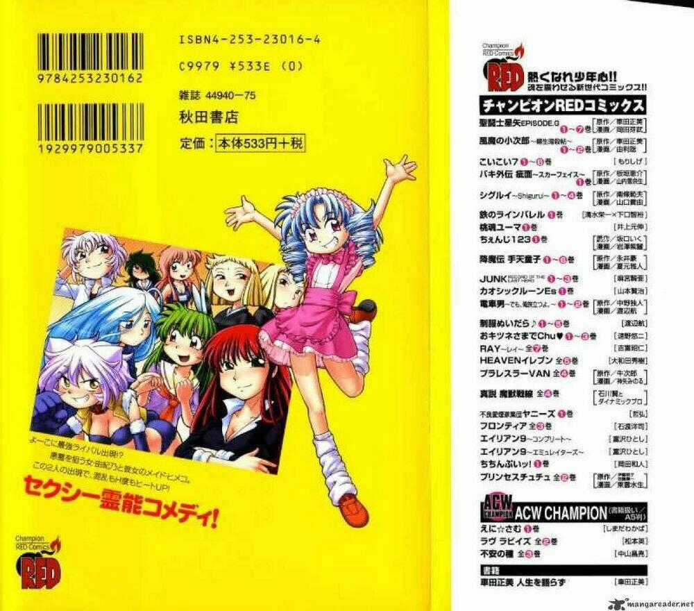 Okitsune-Sama Dechu - Chapter 14 - Trang 2