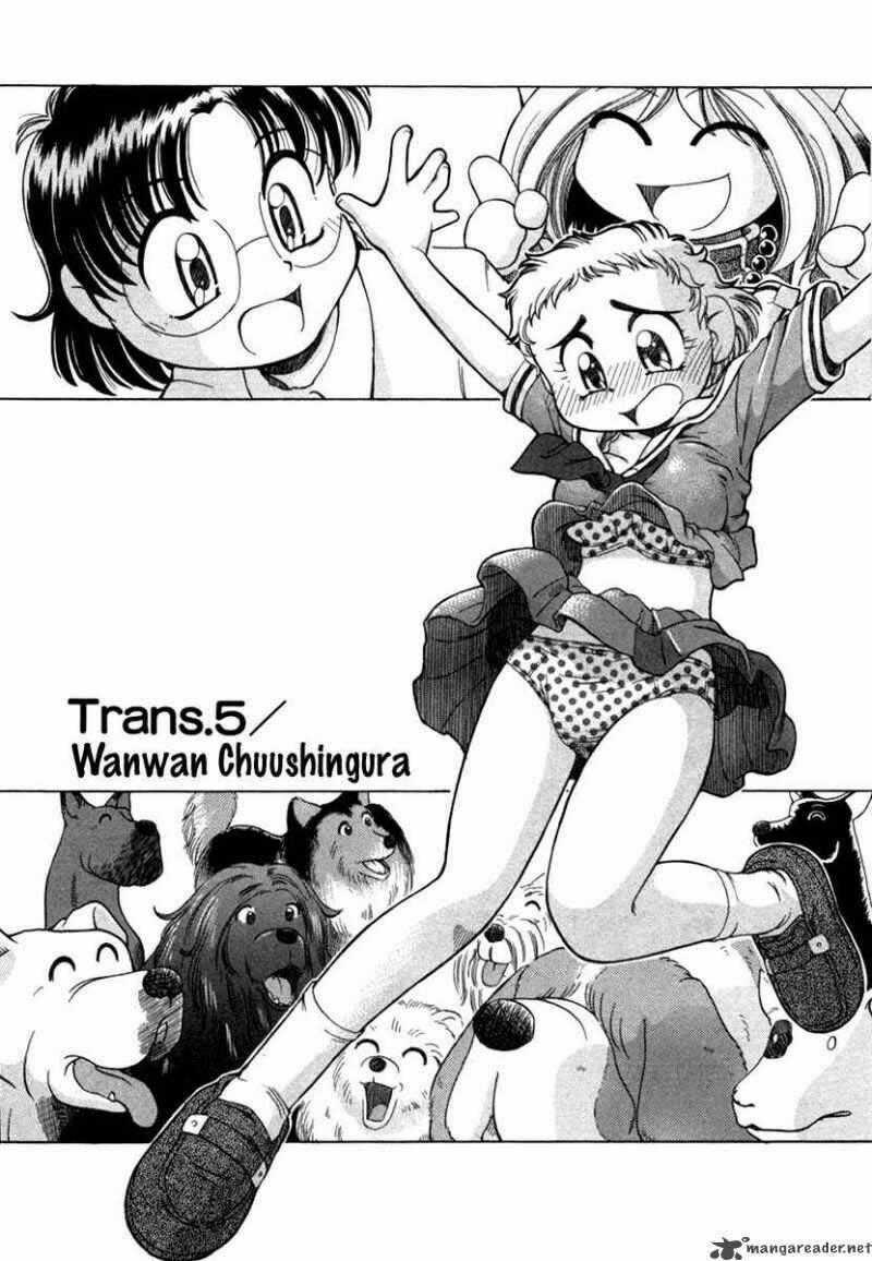 Okitsune-Sama Dechu - Chapter 5 - Trang 1