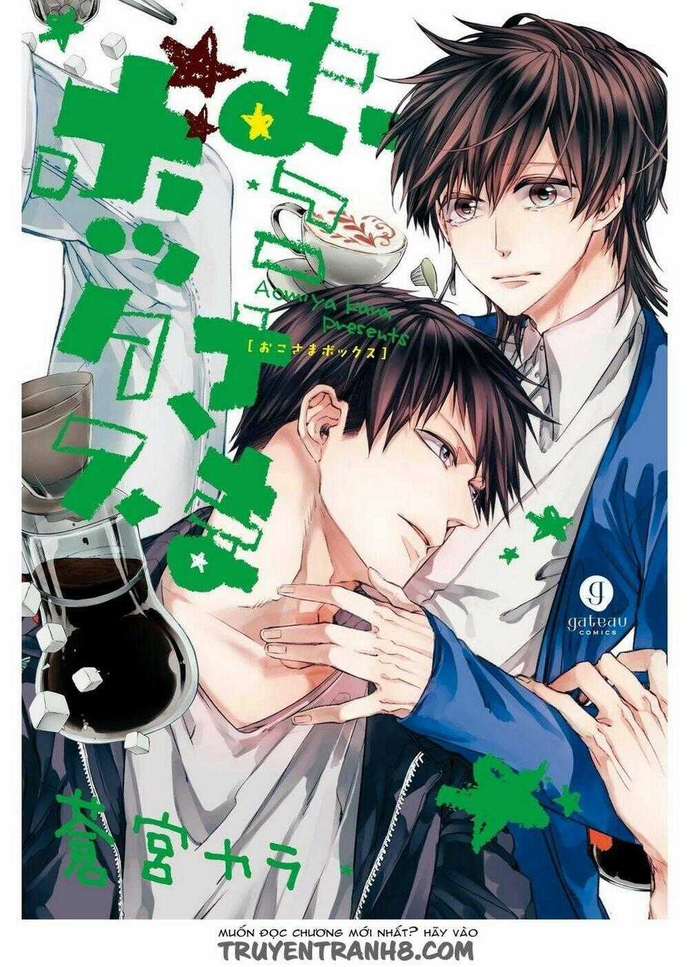 Oko-Sama Box - Chapter 1 - Trang 2