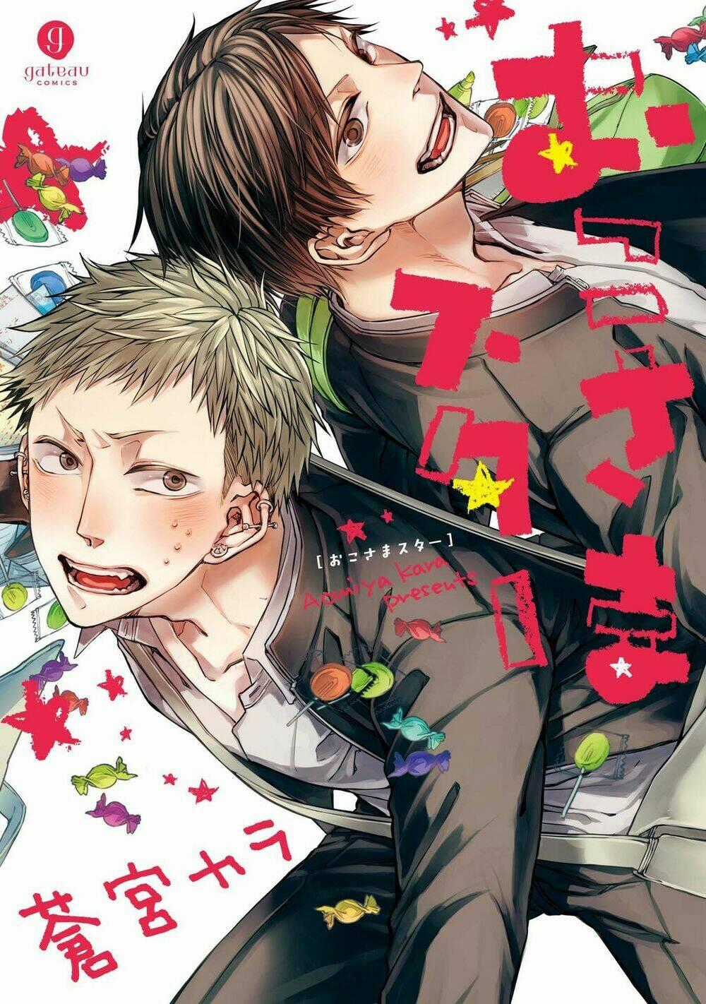 Oko-Sama Star - Chapter 1 - Trang 2