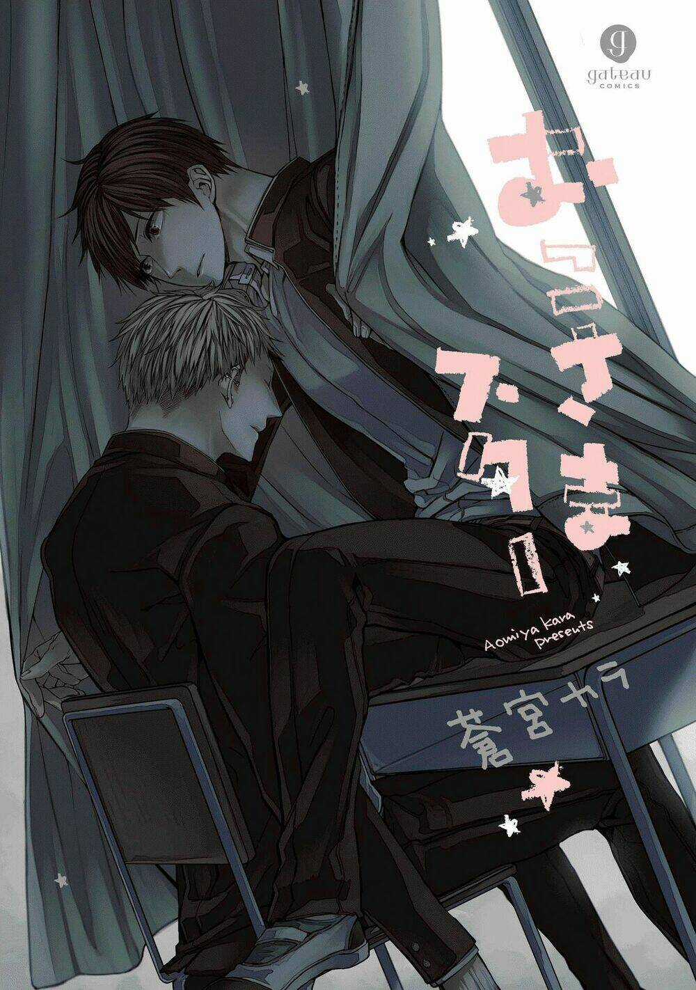 Oko-Sama Star - Chapter 1 - Trang 3