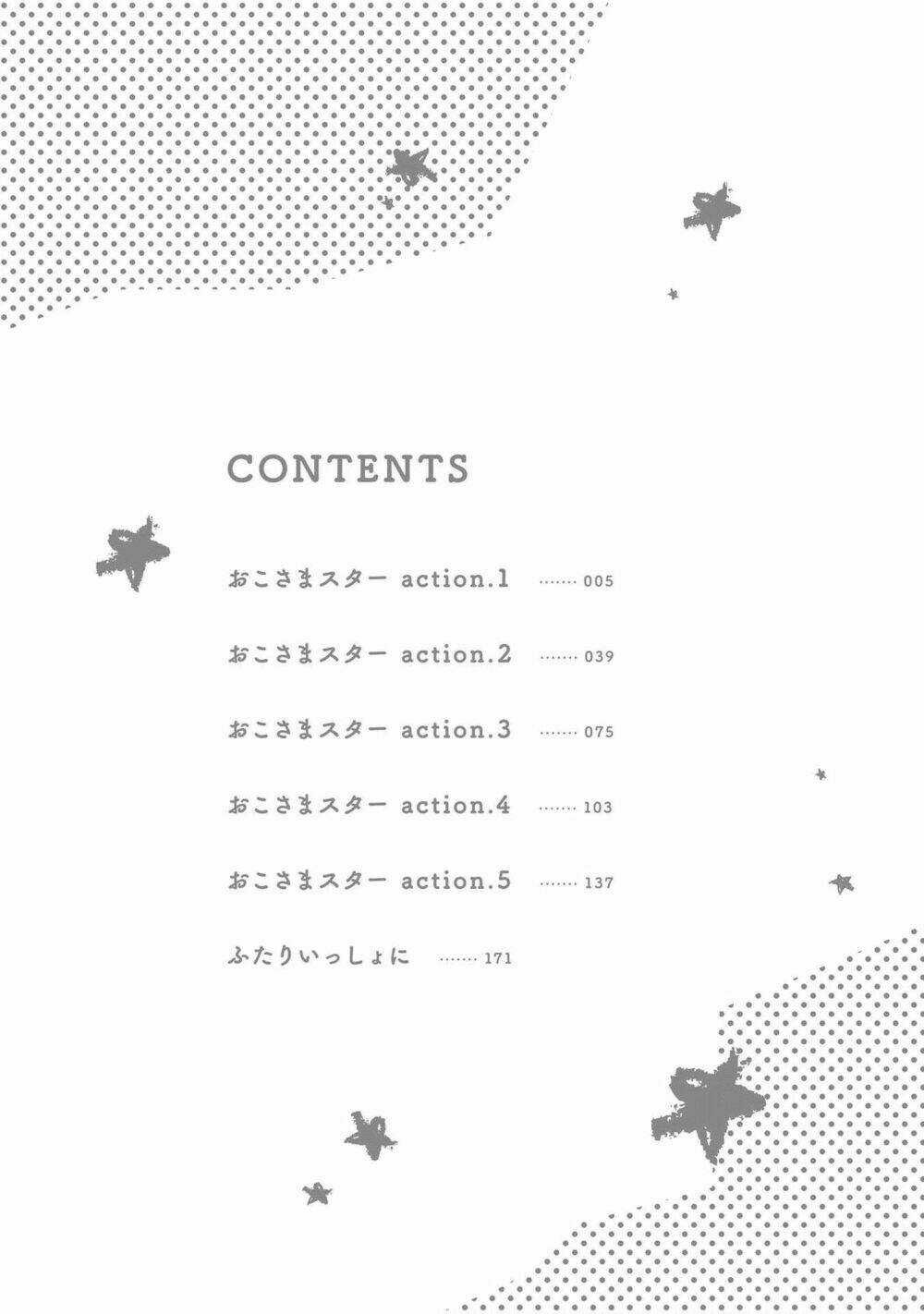 Oko-Sama Star - Chapter 1 - Trang 4