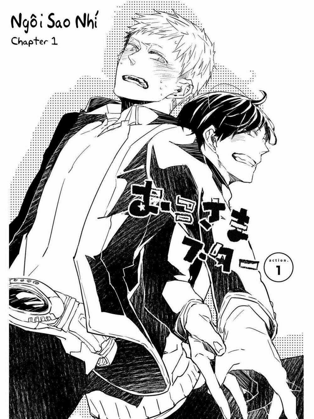 Oko-Sama Star - Chapter 1 - Trang 6