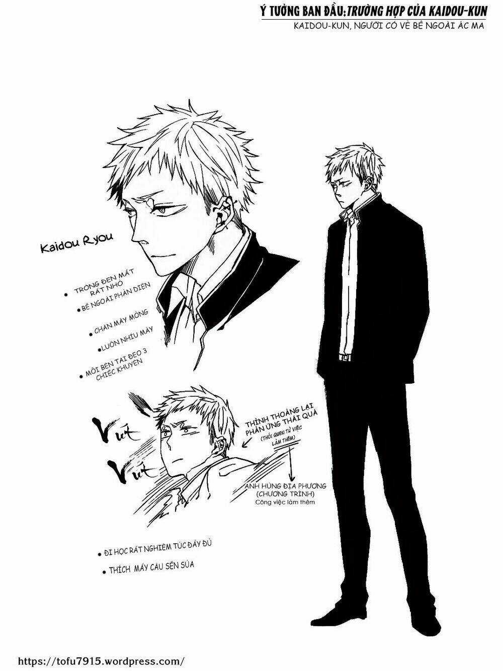 Oko-Sama Star - Chapter 3 - Trang 4