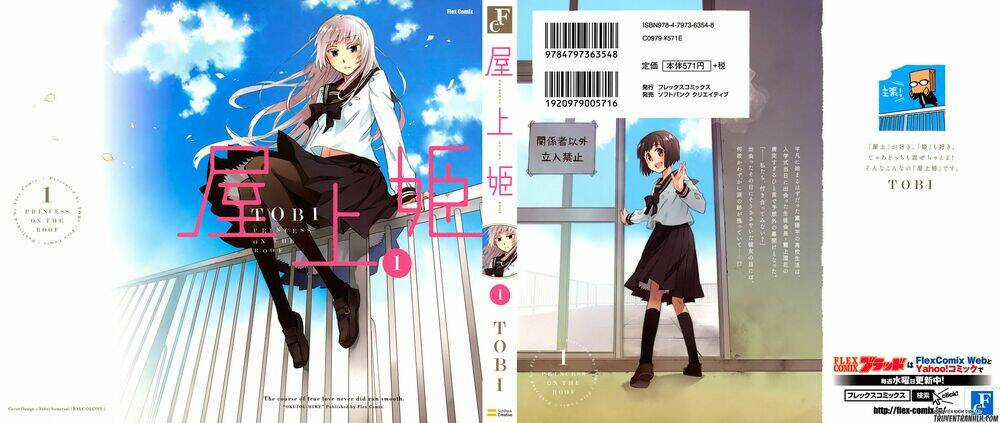 Okujou Hime - Chapter 1 - Trang 3