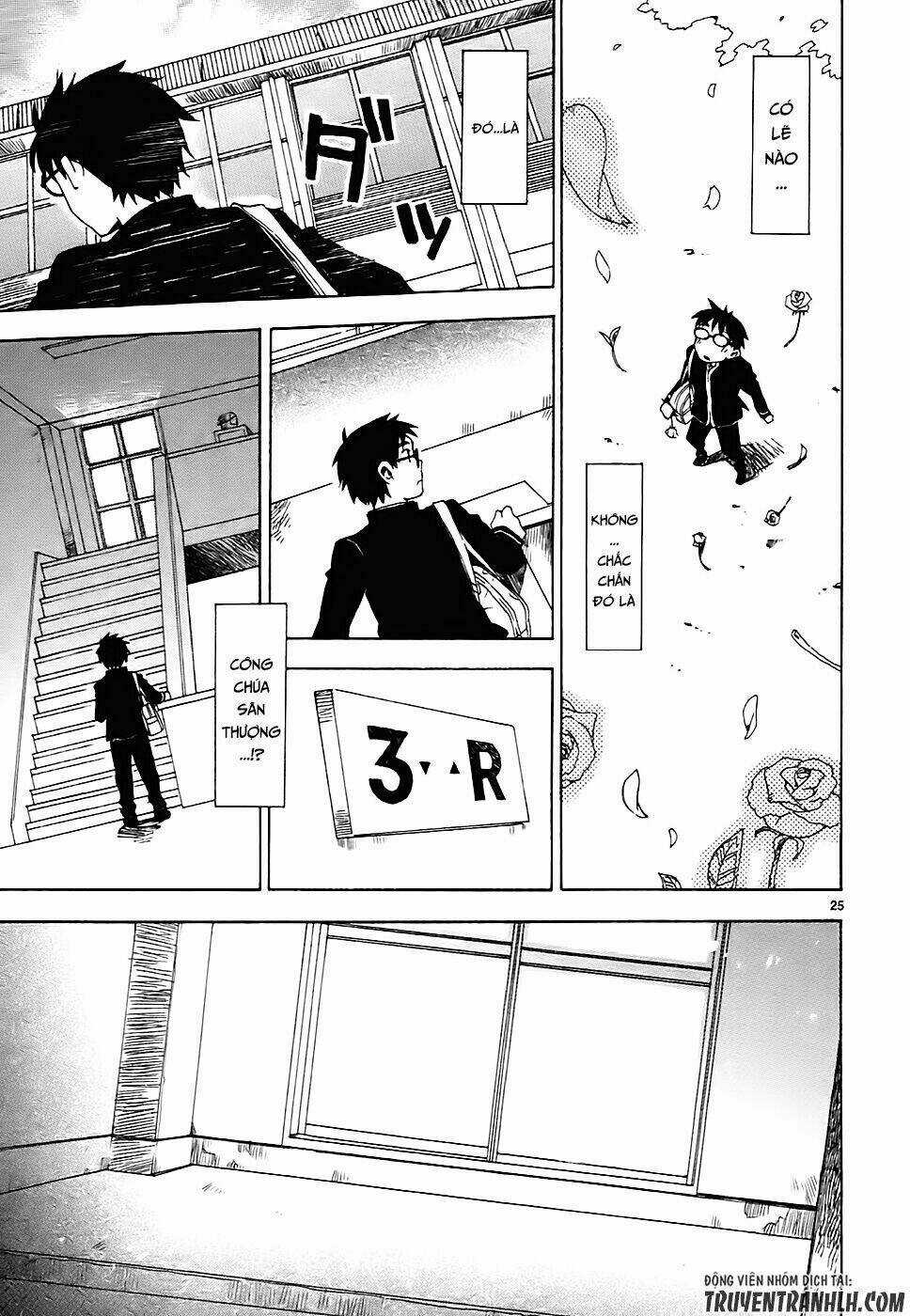 Okujou Hime - Chapter 1 - Trang 28