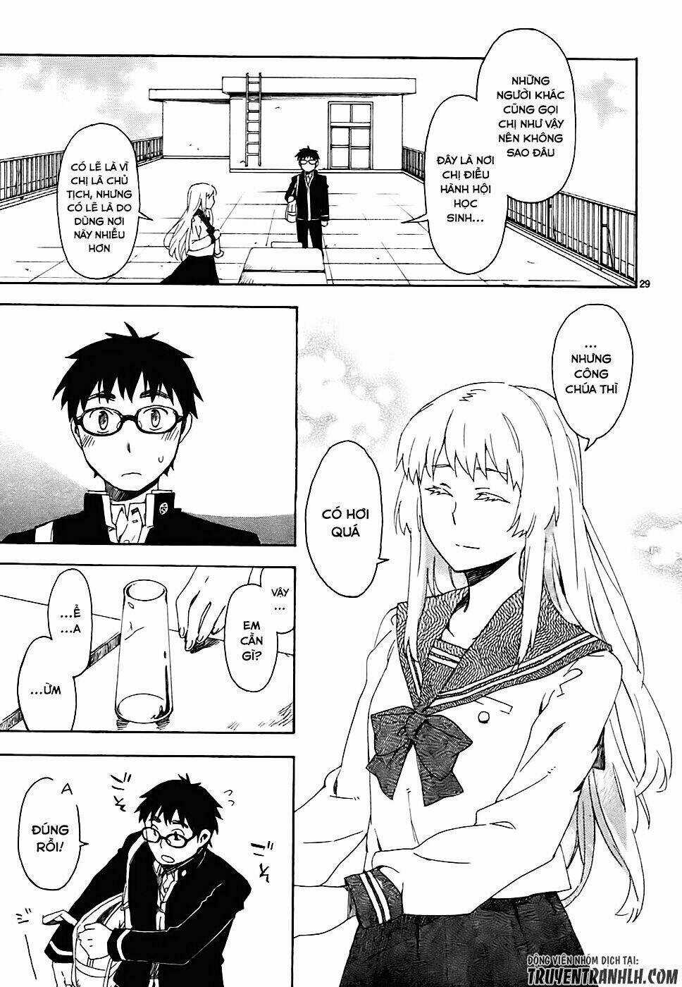 Okujou Hime - Chapter 1 - Trang 32