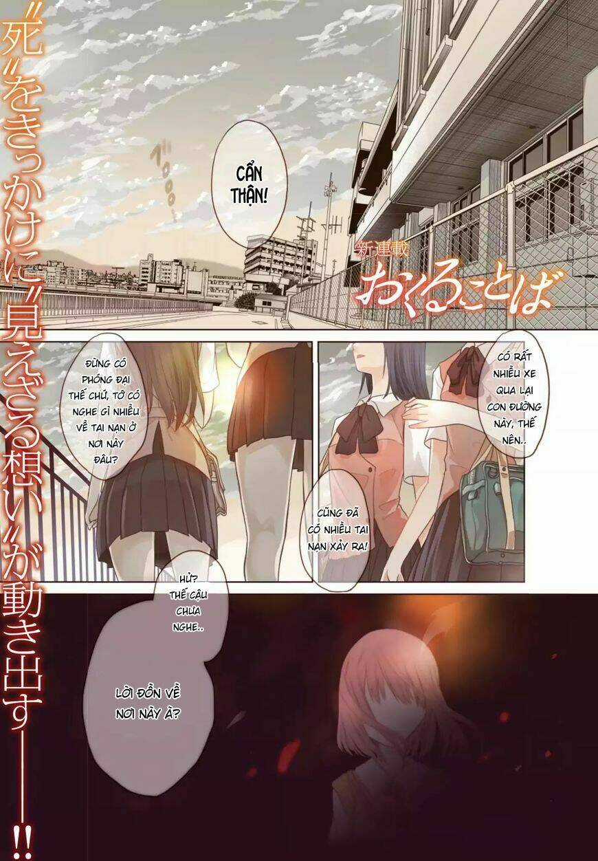Okuru Kotoba - Chapter 1 - Trang 2