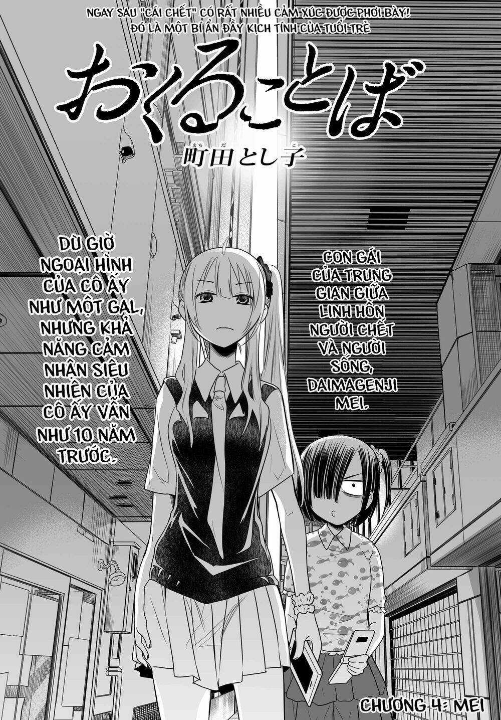 Okuru Kotoba - Chapter 4 - Trang 6