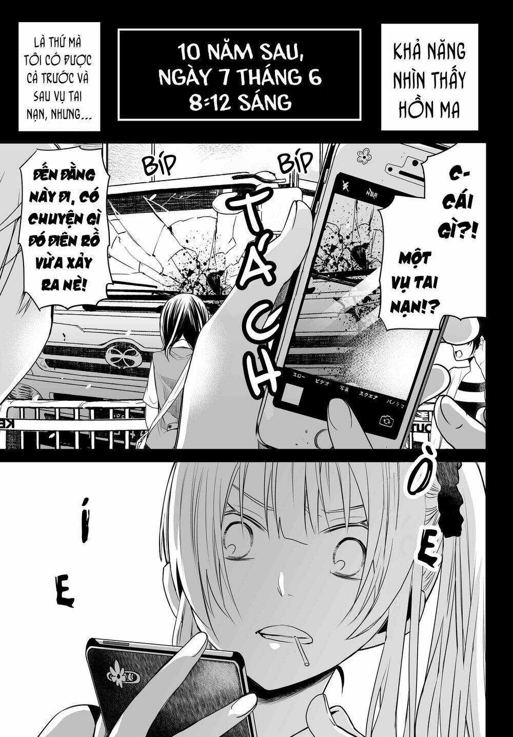 Okuru Kotoba - Chapter 4 - Trang 7