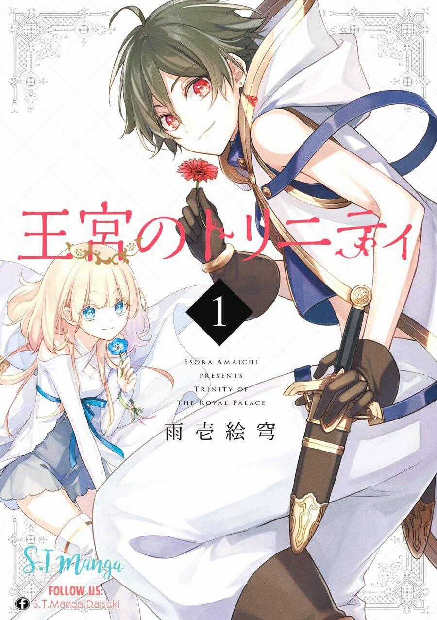 Okyu No Trinity - Chapter 1 - Trang 1